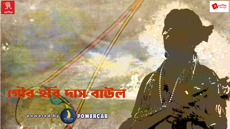 GOUR HARI DAS